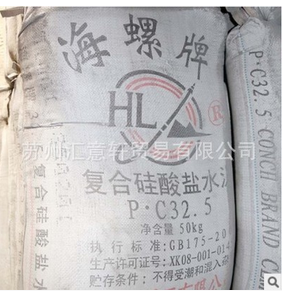 专业供应直销海螺水泥PO425R袋装水泥 质量保证 欢迎订购