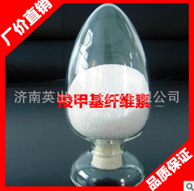 羧甲基纤维素CMS工业级CSC耐酸耐盐悬浊CMC品质保证