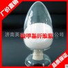 羧甲基纤维素CMS工业级CSC耐酸耐盐悬浊CMC品质保证