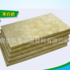 【厂家直销】 矿物纤维岩棉保温板 憎水型岩棉保温板 品质保证