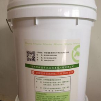 双丙聚氨酯密封剂 透水混凝土面漆 固化剂 保护层
