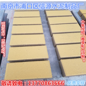 厂家直销南京通体面包砖 建菱砖 耐磨 防腐蚀 抗风化多规格彩色砖