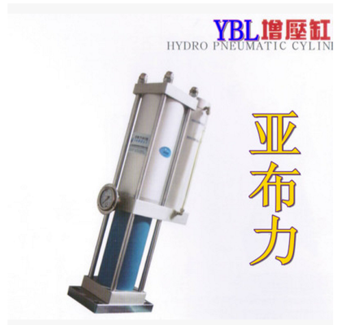 气动液压气缸 YBLA标准式气液增压缸 做广东省很好的气液增压缸