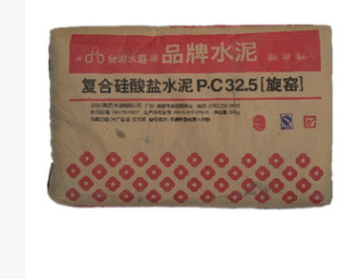 【台泥水泥】PC32.5R 优质建筑水泥批发 广东优质硅酸盐水泥供应