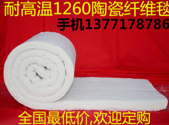 齐强耐火材料厂供苏州，上海，吴江电炉硅酸铝针刺毯.陶瓷纤维毯