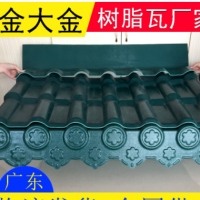 南京厂家合成树脂瓦灰色3.0厚耐高温防腐蚀养殖场屋面瓦平改坡