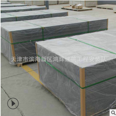 厂家供应建筑家装纤维水泥板 10mm水泥压力板 纤维水泥压力板
