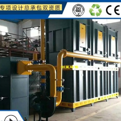 温州VOC工业废气催化燃烧设备 有机废气涂装处理