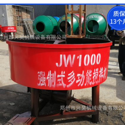 直销JW1000型平口混合机 多功能强制式搅拌机 混凝土搅拌机