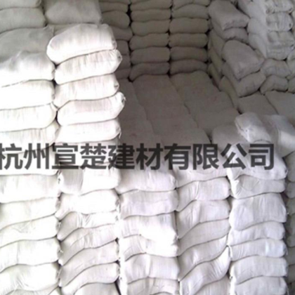 杭州宣楚白色硅酸盐水泥 大量供应硅酸盐白水泥价格 厂家直销 萧山 下沙 拱墅 上城区可送货