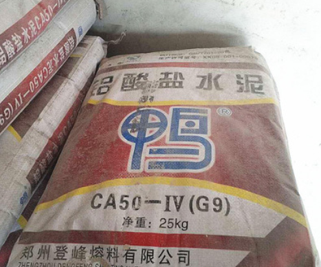 鸭牌高铝水泥 加强型铝酸盐水泥CA50-IV G9 可塑性强