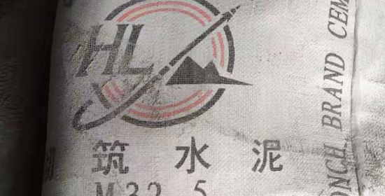 台州温岭仙居海螺海螺水泥通用黑色水泥M32.5 批发零售