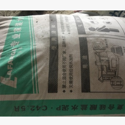 成都拉法基水泥厂家批发销售四川成都拉法基32.5水泥425水泥销售
