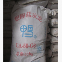 供应铝酸盐水泥 CA-50-G6