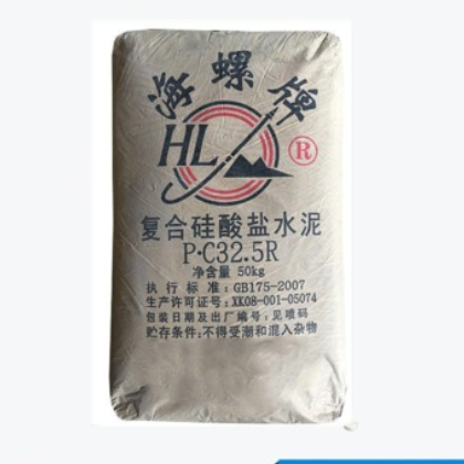 湖南海螺 PC32.5包装水泥 普通硅酸盐水泥 正品保障