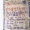惠州供应 施工水泥 优质硅酸盐水泥建南牌P.P32.5R灰色水泥