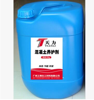 混凝土养护剂是一种混凝土养护剂液