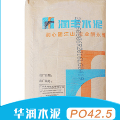东莞供应正牌华润润丰牌水泥 P.O 42.5R普通硅酸盐水泥