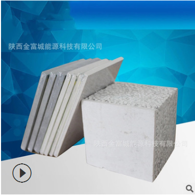 【西北硅酸钙板厂家】专业生产防火阻燃材料 硅酸钙板 复合墙板