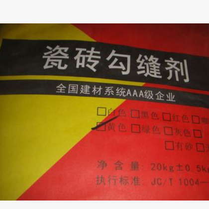 厂家生产销售米代加工黄色瓷砖勾缝剂，彩色填缝剂