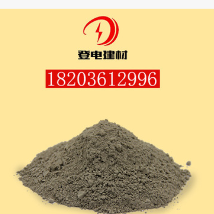 【厂家直销】超高强 快硬 硫铝酸盐水泥 量大从优 双快水泥