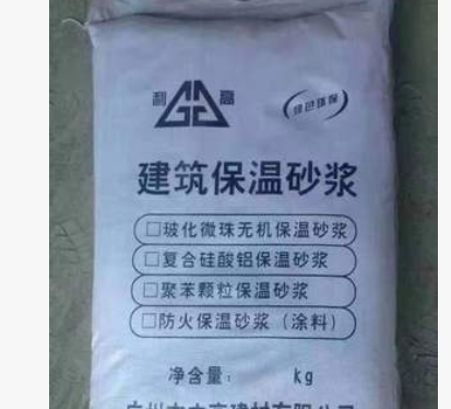广东专业生产建筑保温砂浆玻化微珠保温砂浆广州硅酸铝保温砂浆