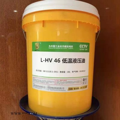 英联提供L-HV46低温抗磨液压油  电梯低温抗磨液压油 液压系统专用低温液压油 润滑油生产**批发
