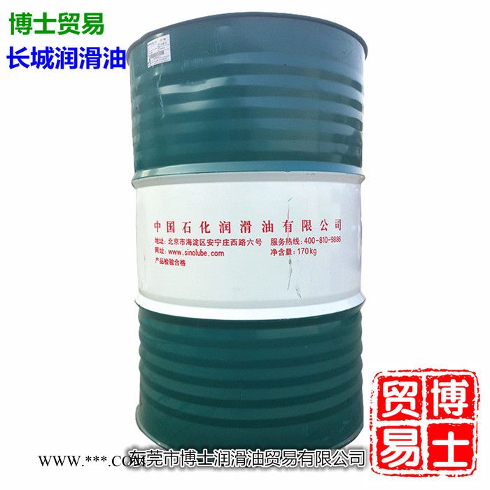 长城合成导热油L-QC320 L-QD 高温热传导油 闭式传热系统润滑油