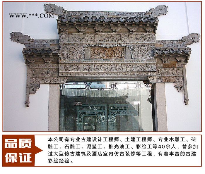 杭州人物水泥砖雕青砖砌块景区徽派砖雕