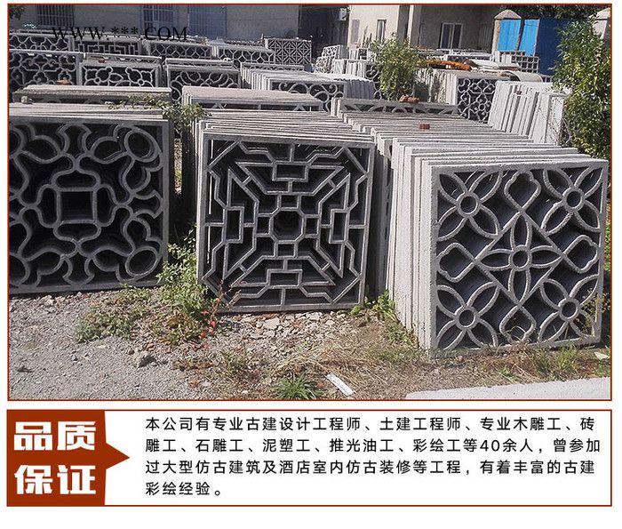 青岛订做园林大门青砖砌块价格水泥砖雕厂家