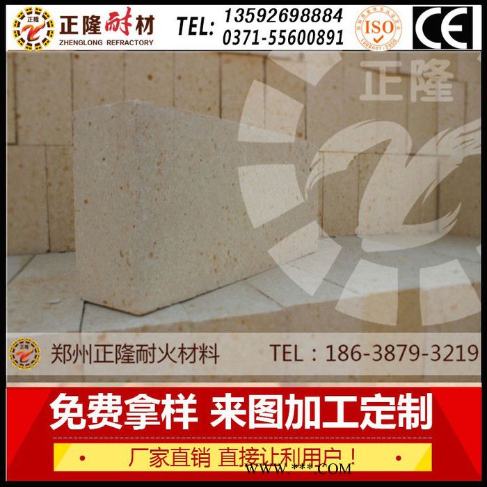 耐火砖 正隆厂家生产T3高铝砖强度高耐高温腐蚀大量现货量大从优