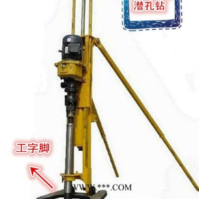 安徽安庆豫工YQ-90小型潜孔钻机厂家现货供应质量保证
