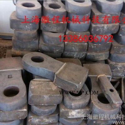 上海徽程机械锤式破碎机锤头及其配件