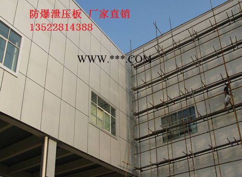 北京腾创9-15mm 硅酸盐防爆泄压板，外墙屋面板