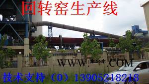 回转窑设备整机及配件加工供应-徐州市奎陵水泥机械厂