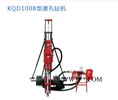 润煤KQD100BKQD100B型潜孔钻机            **,质量保证