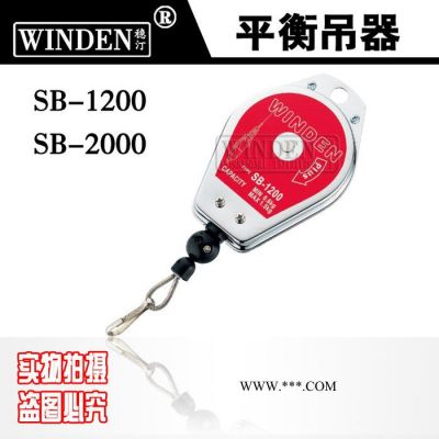 供应台湾稳汀自动伸缩风管  平衡吊器 SB-1200