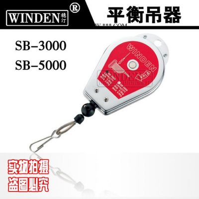 供应台湾稳汀平衡吊器SB-2000  平衡风管