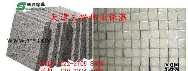 新型A级水泥发泡板 聚氨酯板 岩棉带 岩棉板 全国送货  优惠