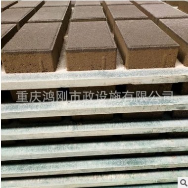 重庆生态砖300x600 人行步道渗水砖 面包砖 透水砖彩砖批发可定制