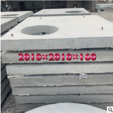 北京厂家销售混凝土盖板，井子上浮，井圈，检查孔，观察孔盖板，