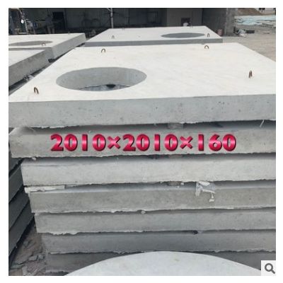 北京厂家销售混凝土盖板，井子上浮，井圈，检查孔，观察孔盖板，