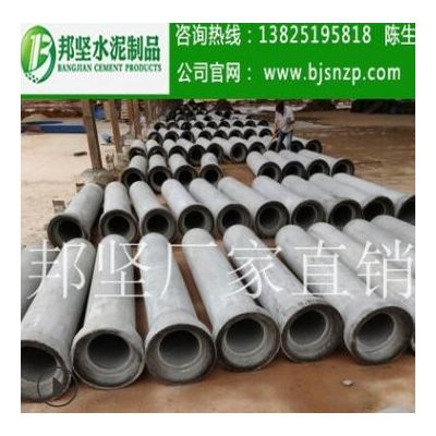 广州二级混凝土排水管报价，钢筋混凝土排水管供应