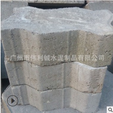 广州码头砖 港口广场码头砖 人行道联锁块砖 混凝土高强度波浪砖
