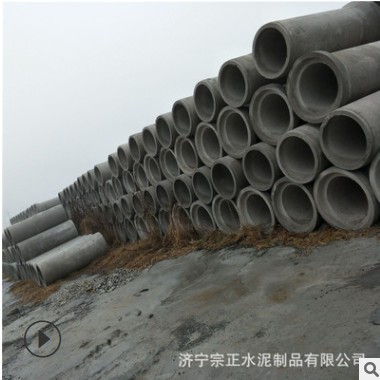 直供钢筋混凝土水泥管混凝土水泥管平口水泥排水管可定制