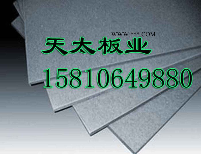 北京清水板，外墙清水板，纤维水泥板，增强纤维水泥板轻钢龙骨干挂纤维水泥压力板价格