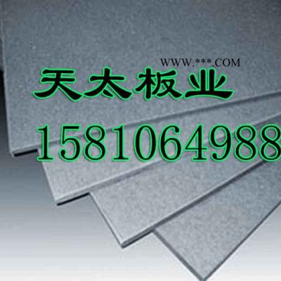 北京清水板，外墙清水板，纤维水泥板，增强纤维水泥板轻钢龙骨干挂纤维水泥压力板价格