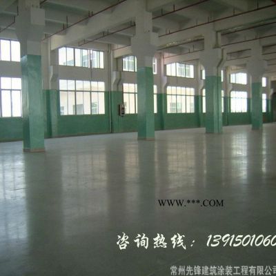 【实价】安庆、桐城、怀宁、滁州、天长、六安彩色水泥自流平