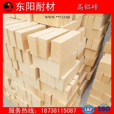 河南东阳品牌 T3型号耐火砖 高铝砖厂直销 耐火材料25%水泥 直销模式 厂家拿货